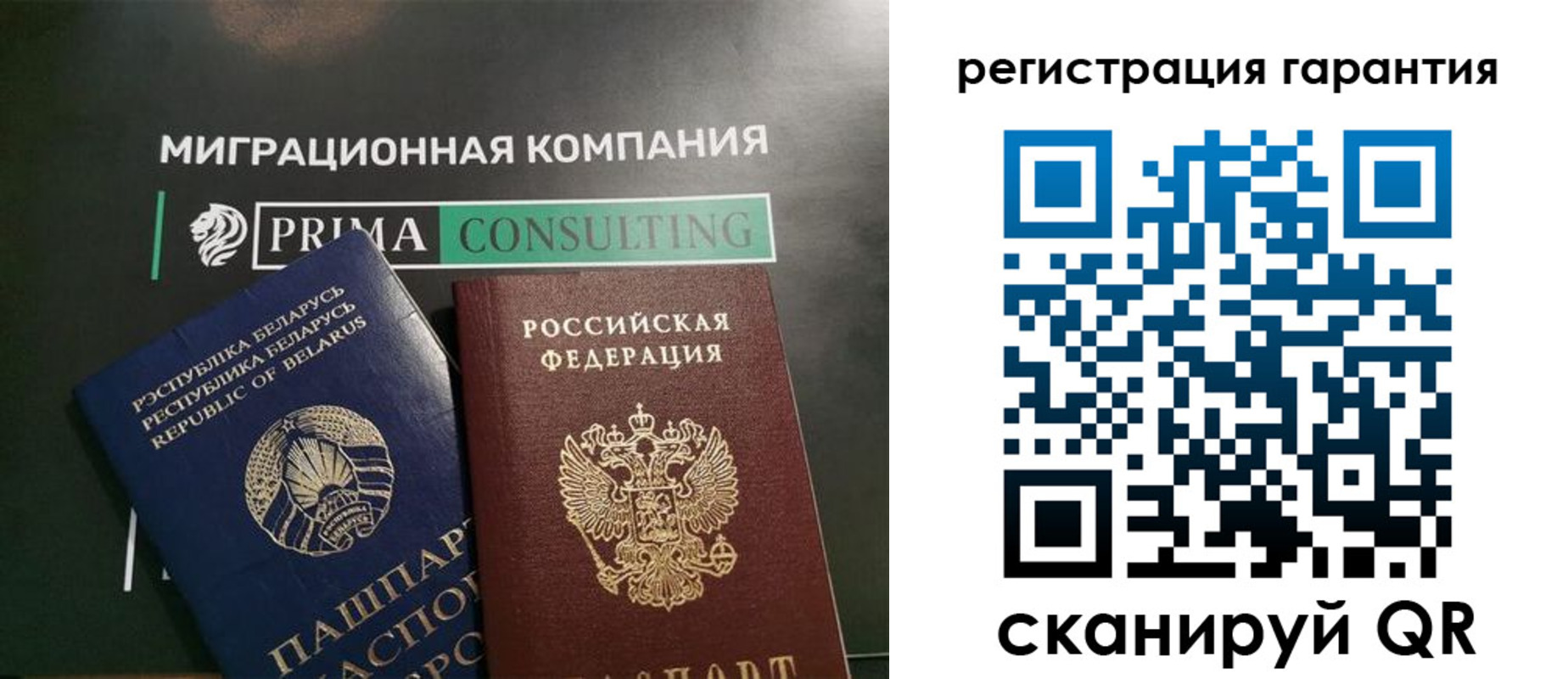 регистрация для школы в Дзержинском